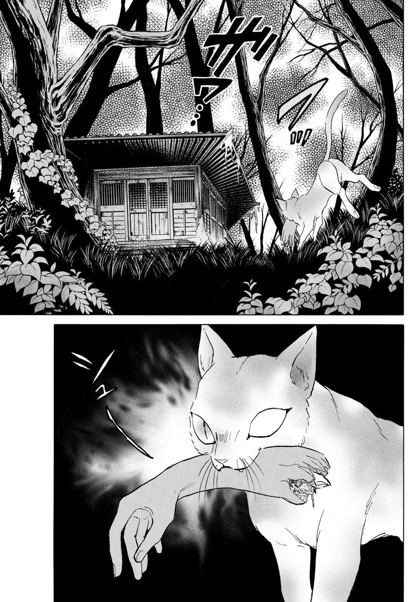 Mao Chap 118 - Next Chap 119