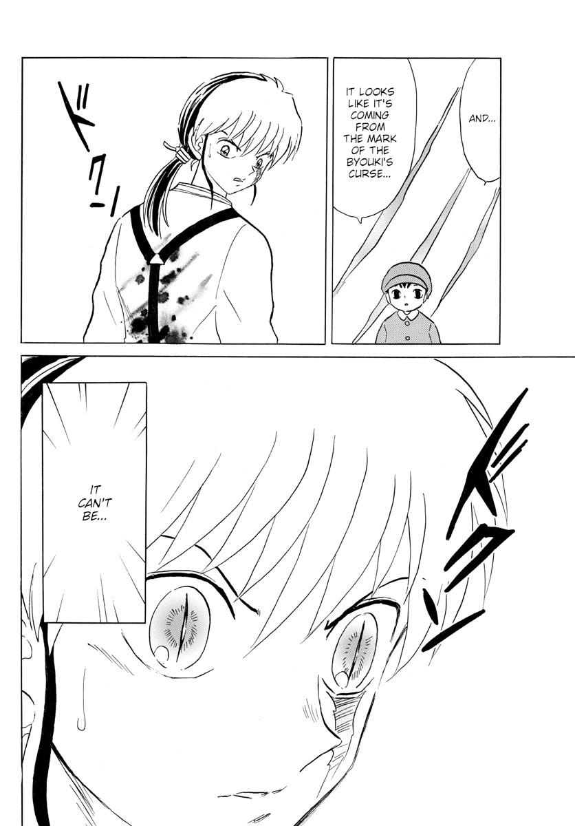 Mao Chap 118 - Next Chap 119