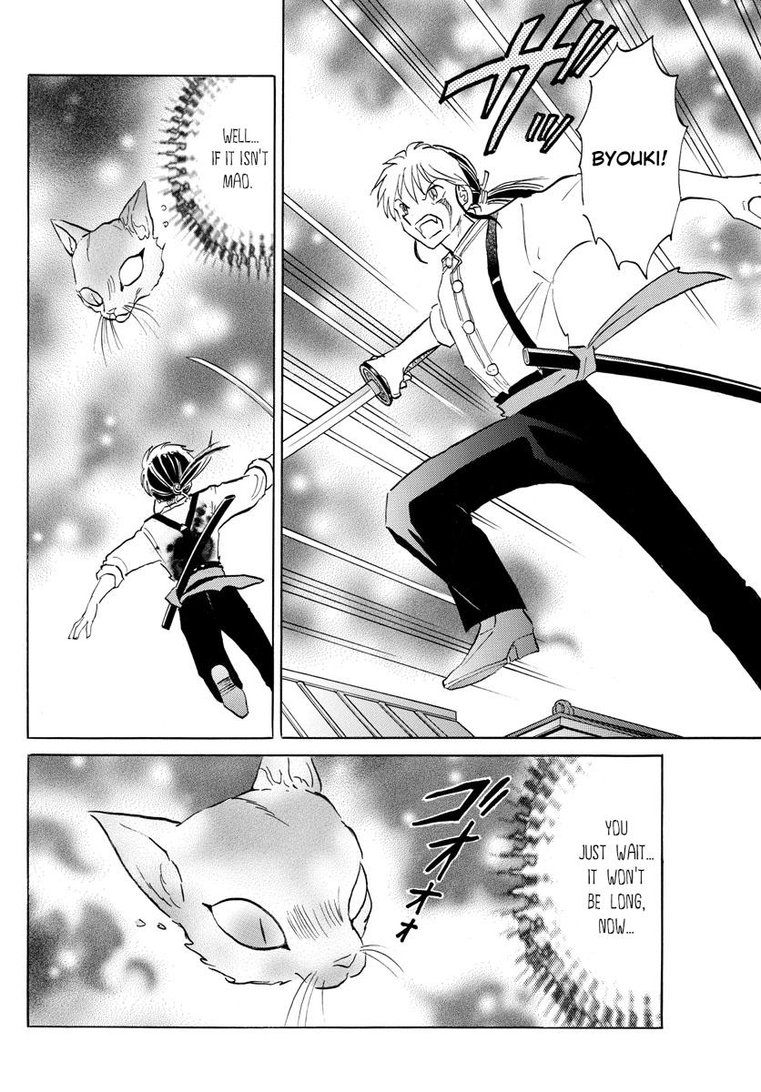 Mao Chap 118 - Next Chap 119
