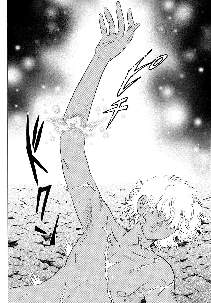 Mao Chap 119 - Next Chap 120