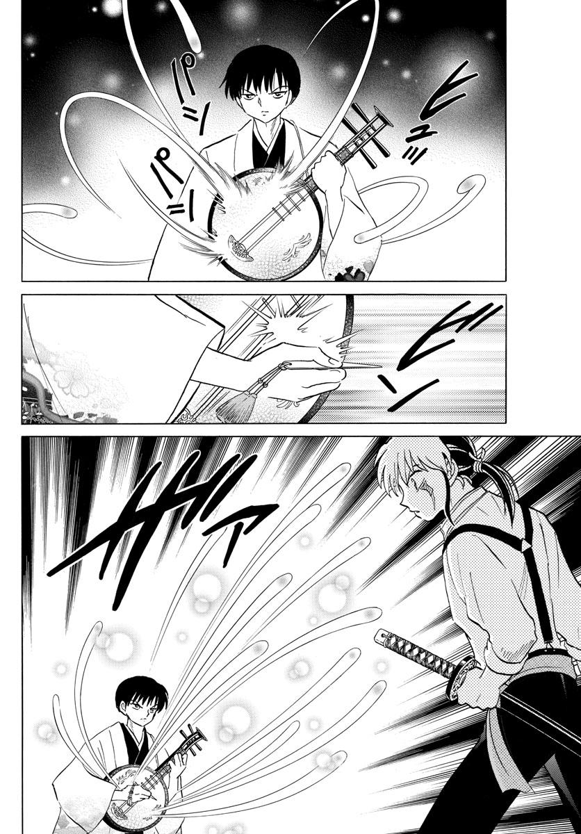 Mao Chap 110 - Next Chap 111