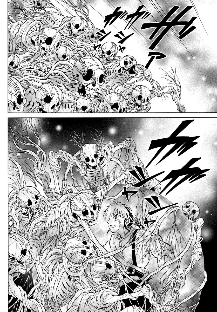 Mao Chap 111 - Next Chap 112