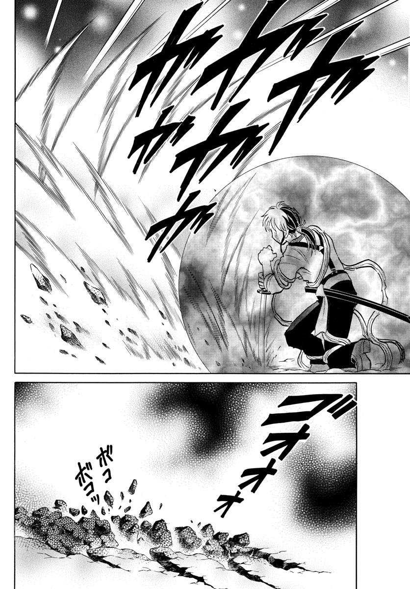 Mao Chap 111 - Next Chap 112