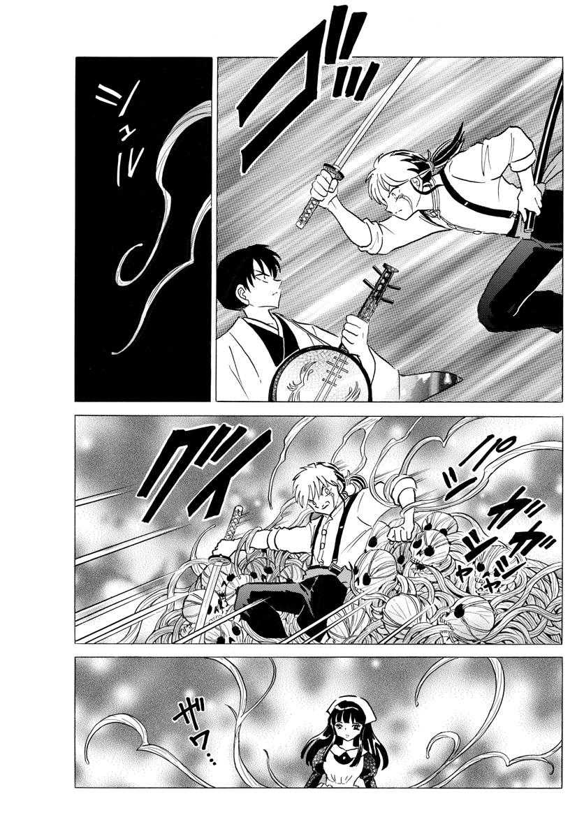 Mao Chap 112 - Next Chap 113