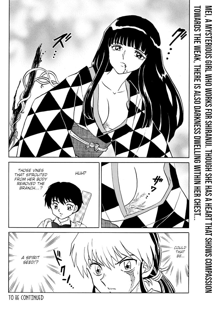 Mao Chap 124 - Next Chap 125