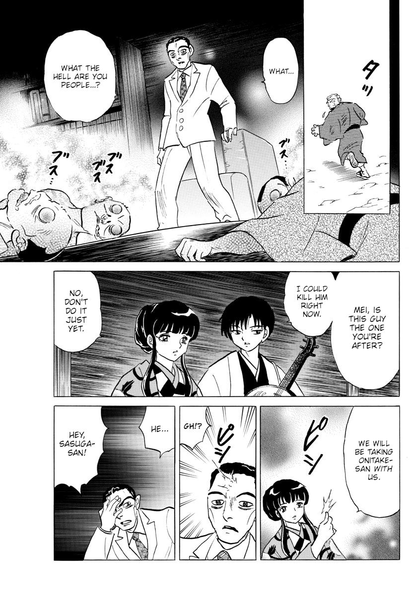 Mao Chap 124 - Next Chap 125