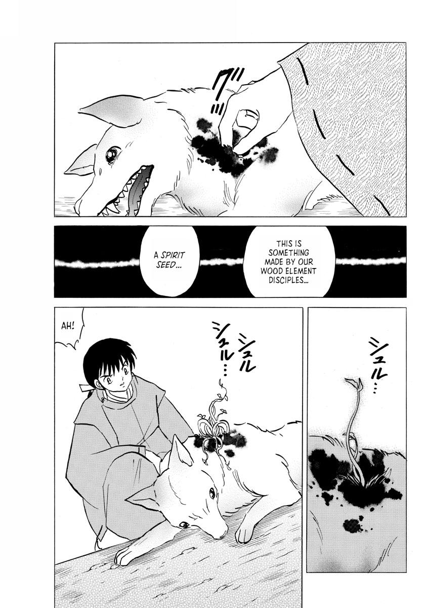 Mao Chap 125 - Next Chap 126
