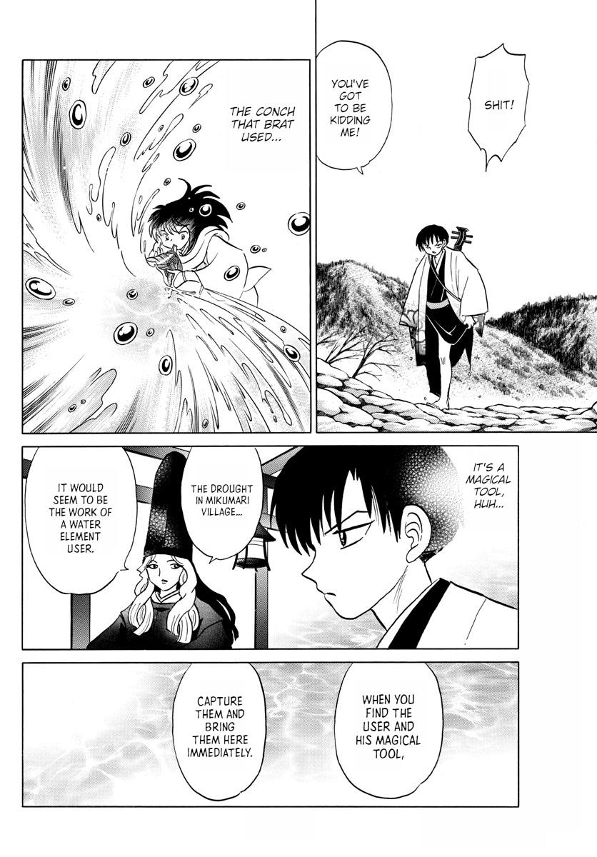 Mao Chap 125 - Next Chap 126