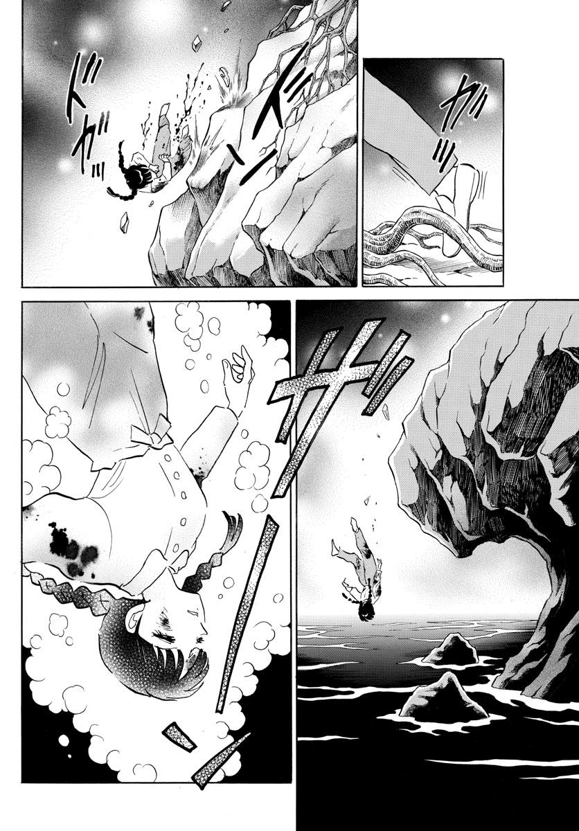 Mao Chap 126 - Next Chap 127