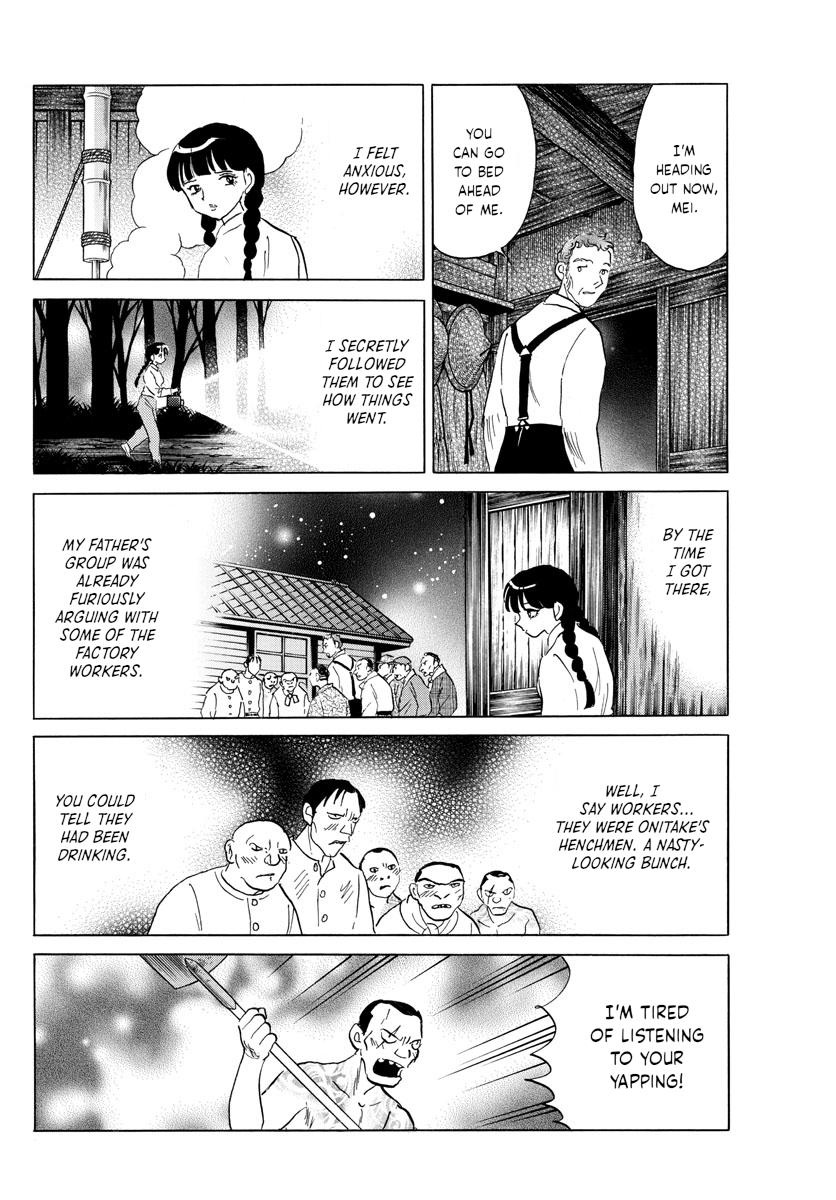 Mao Chap 126 - Next Chap 127