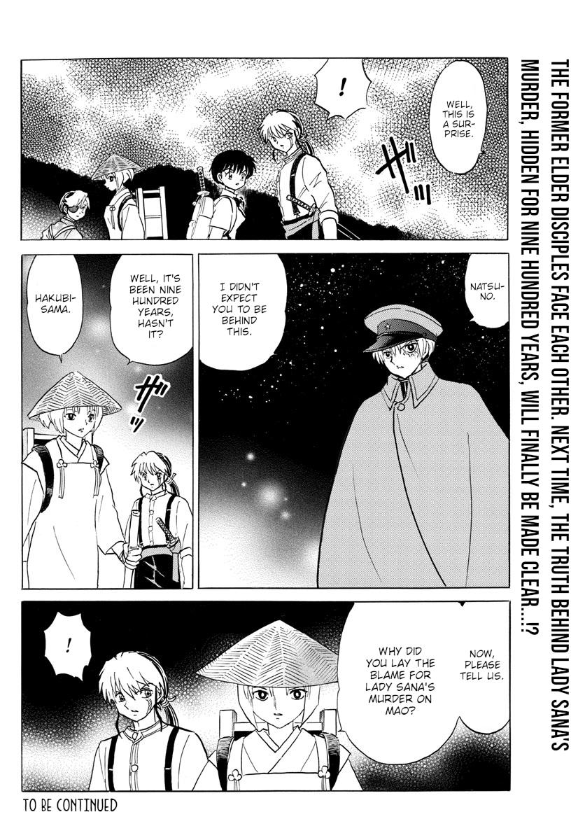 Mao Chap 120 - Next Chap 121