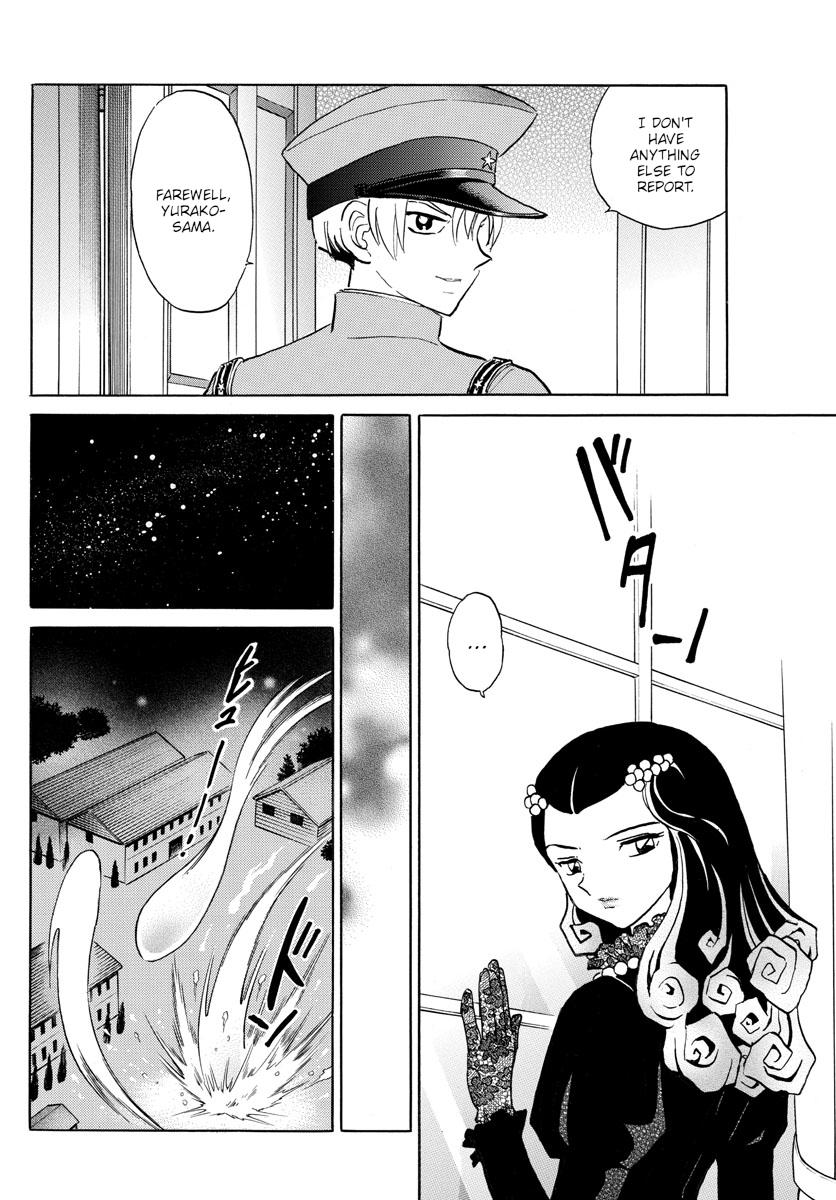 Mao Chap 120 - Next Chap 121