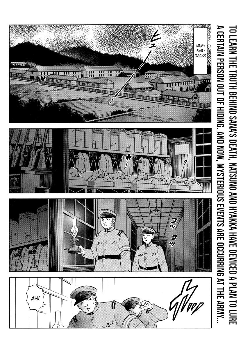 Mao Chap 120 - Next Chap 121