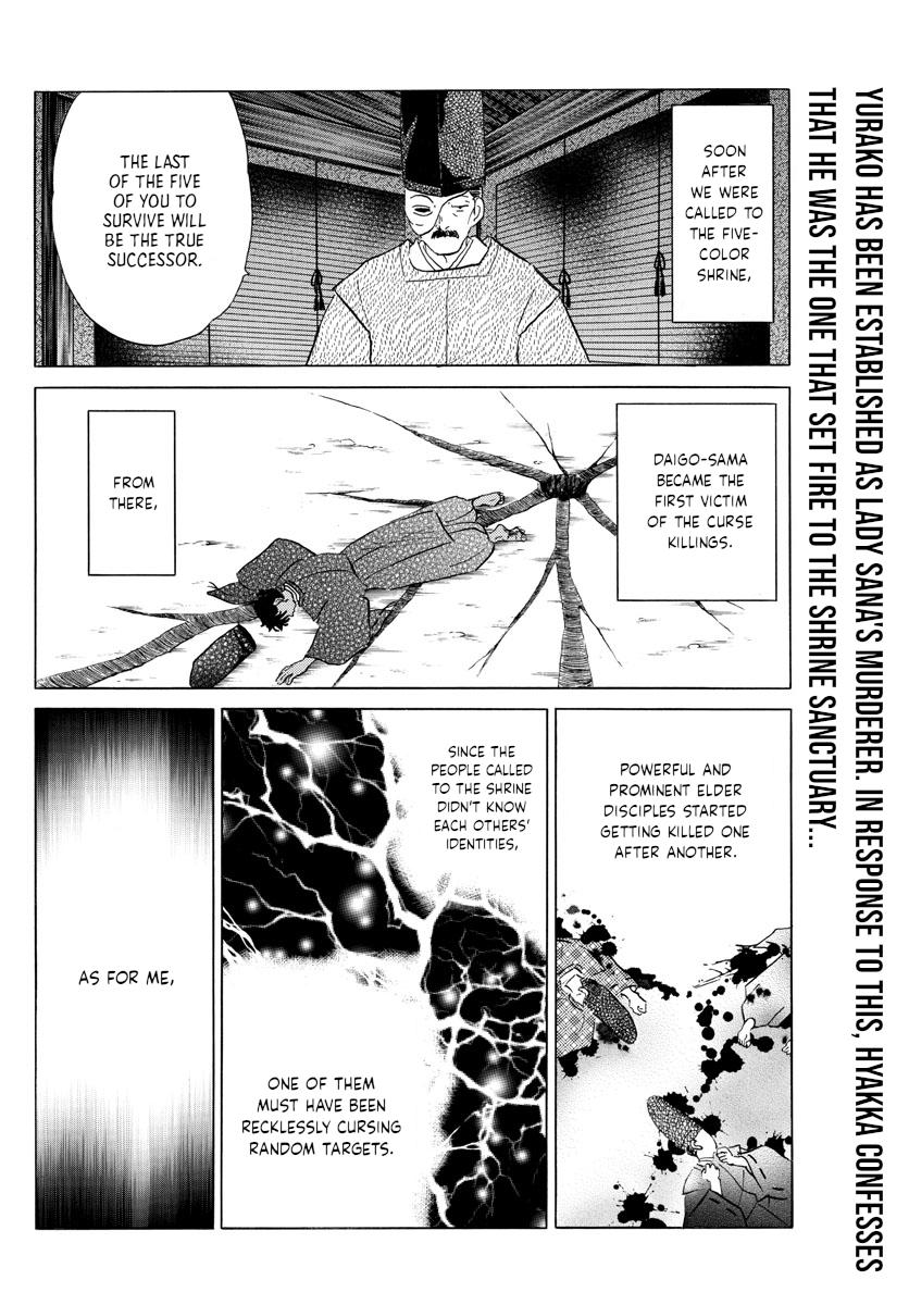 Mao Chap 122 - Next Chap 123