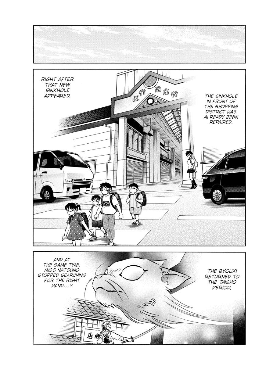 Mao Chap 123 - Next Chap 124