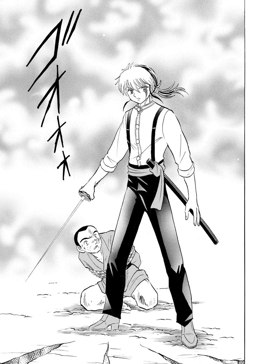 Mao Chap 137 - Next Chap 138