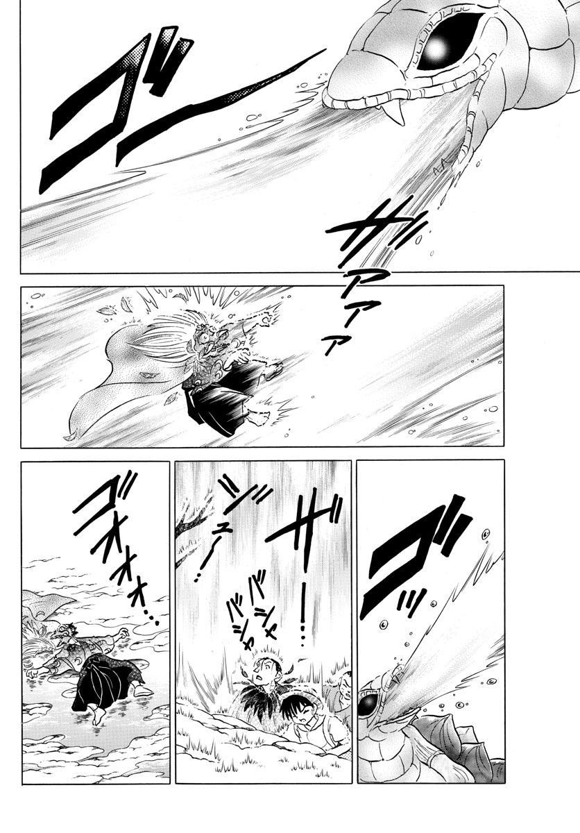 Mao Chap 138 - Next Chap 139