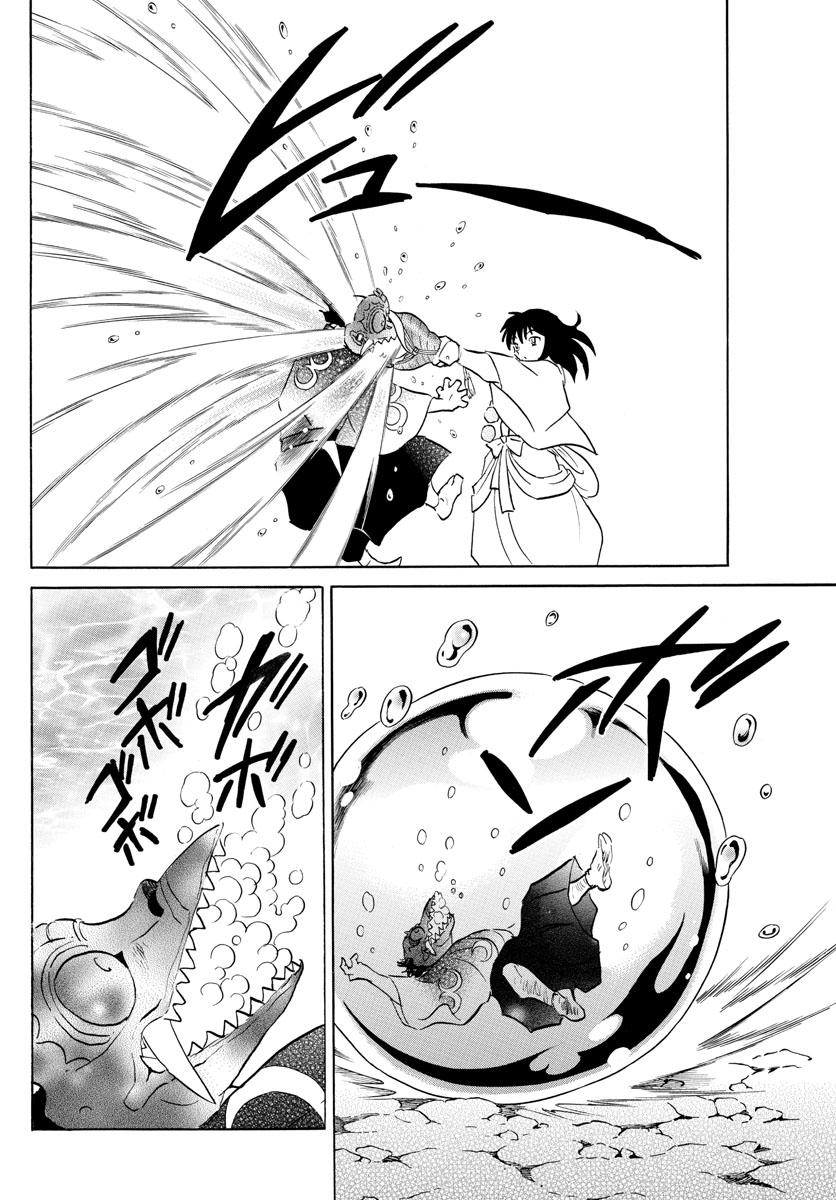 Mao Chap 139 - Next Chap 140
