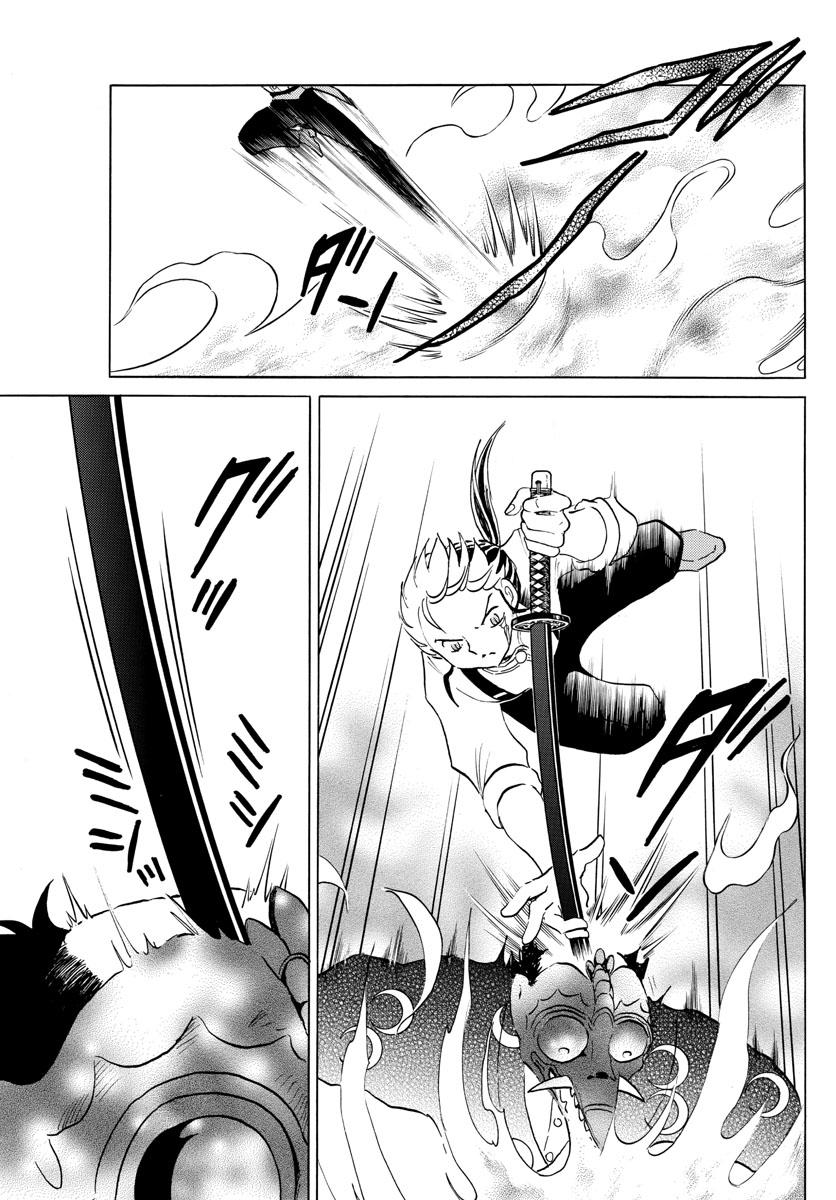Mao Chap 139 - Next Chap 140