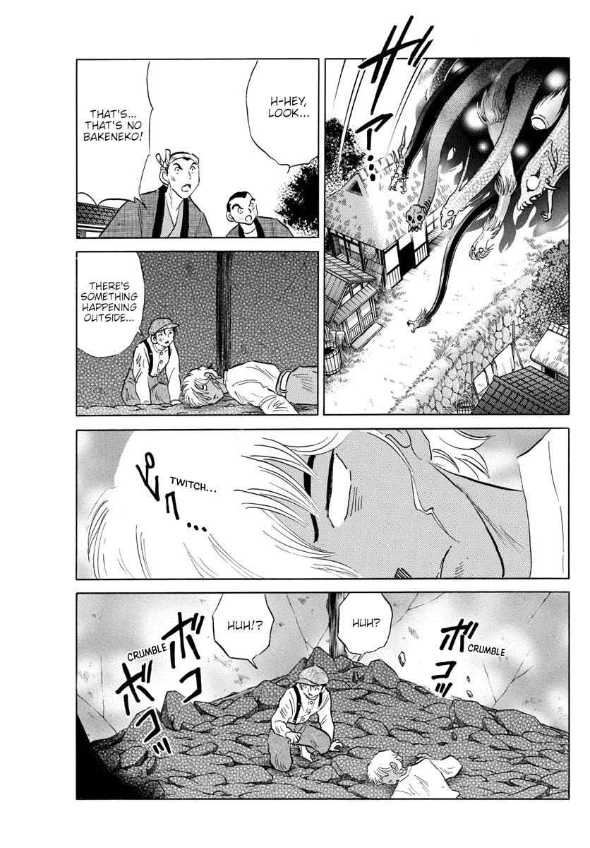 Mao Chap 148 - Next Chap 149