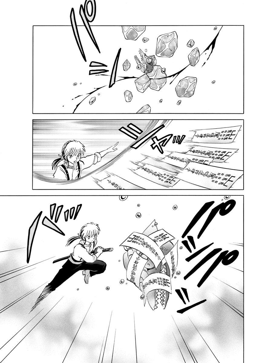 Mao Chap 140 - Next Chap 141