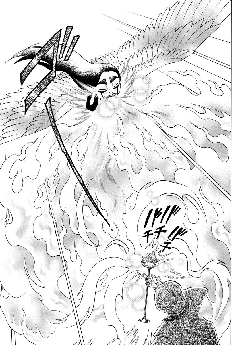 Mao Chap 157 - Next Chap 158