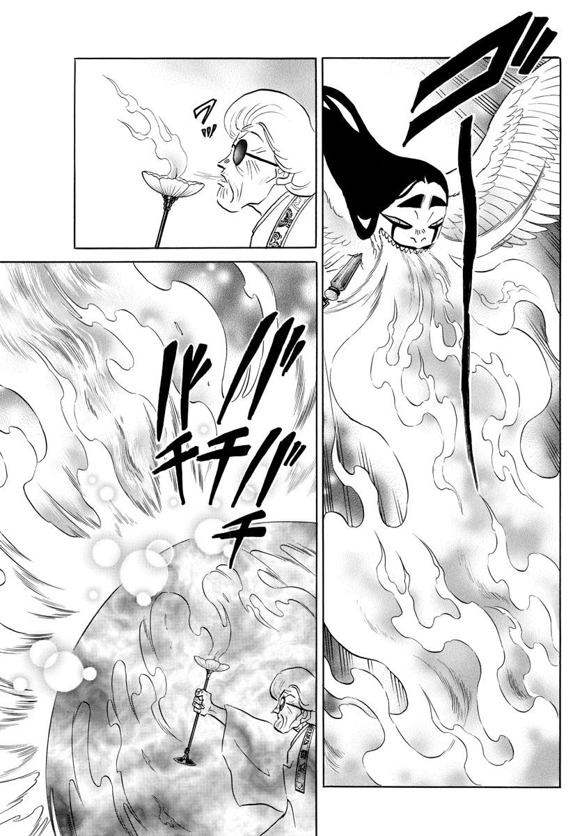 Mao Chap 156 - Next Chap 157