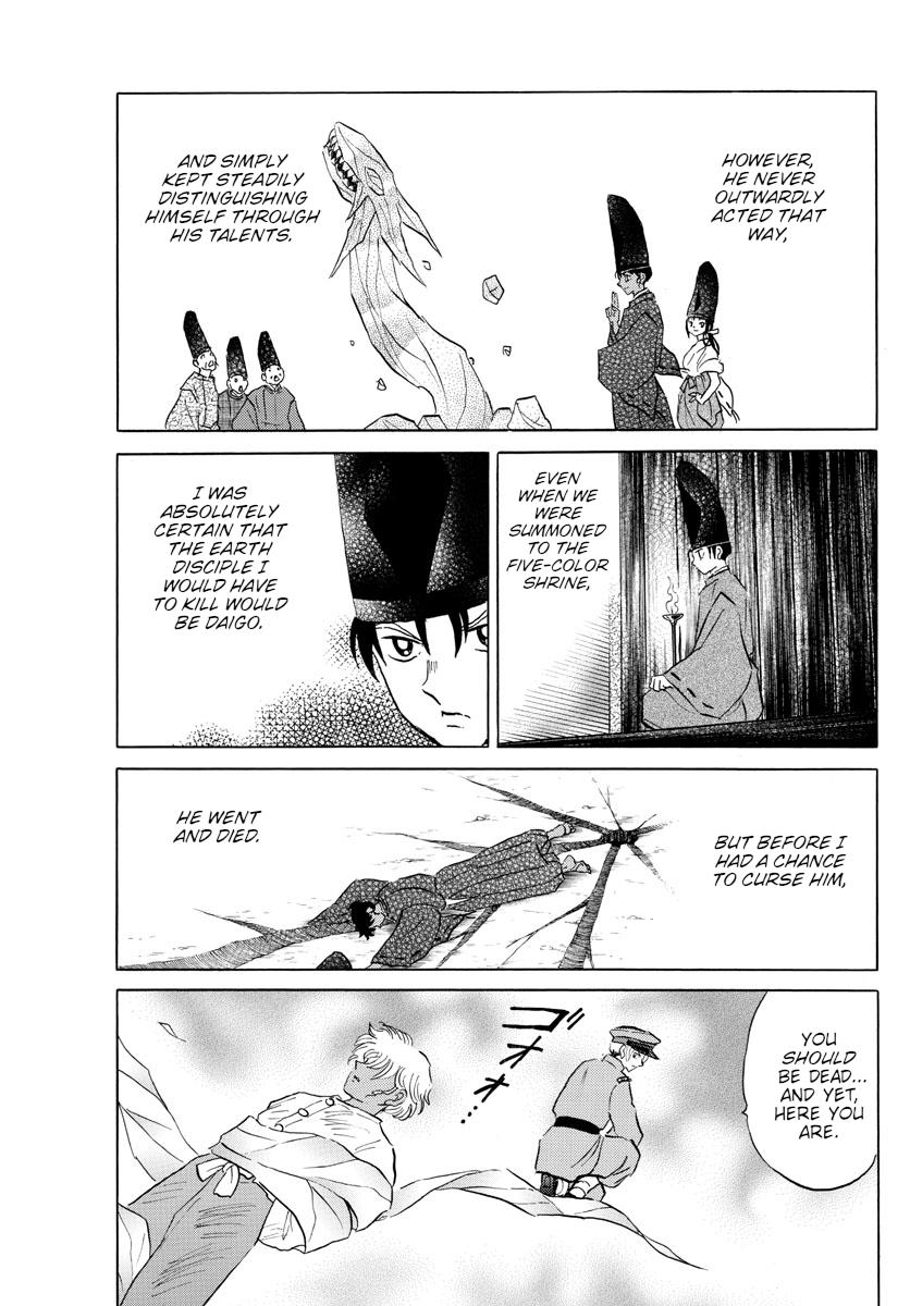 Mao Chap 150 - Next Chap 151