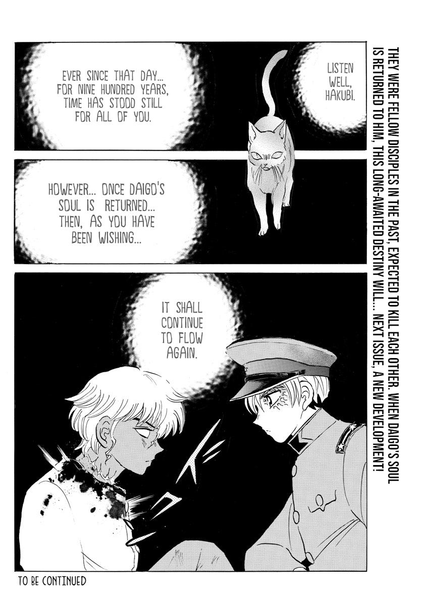 Mao Chap 150 - Next Chap 151