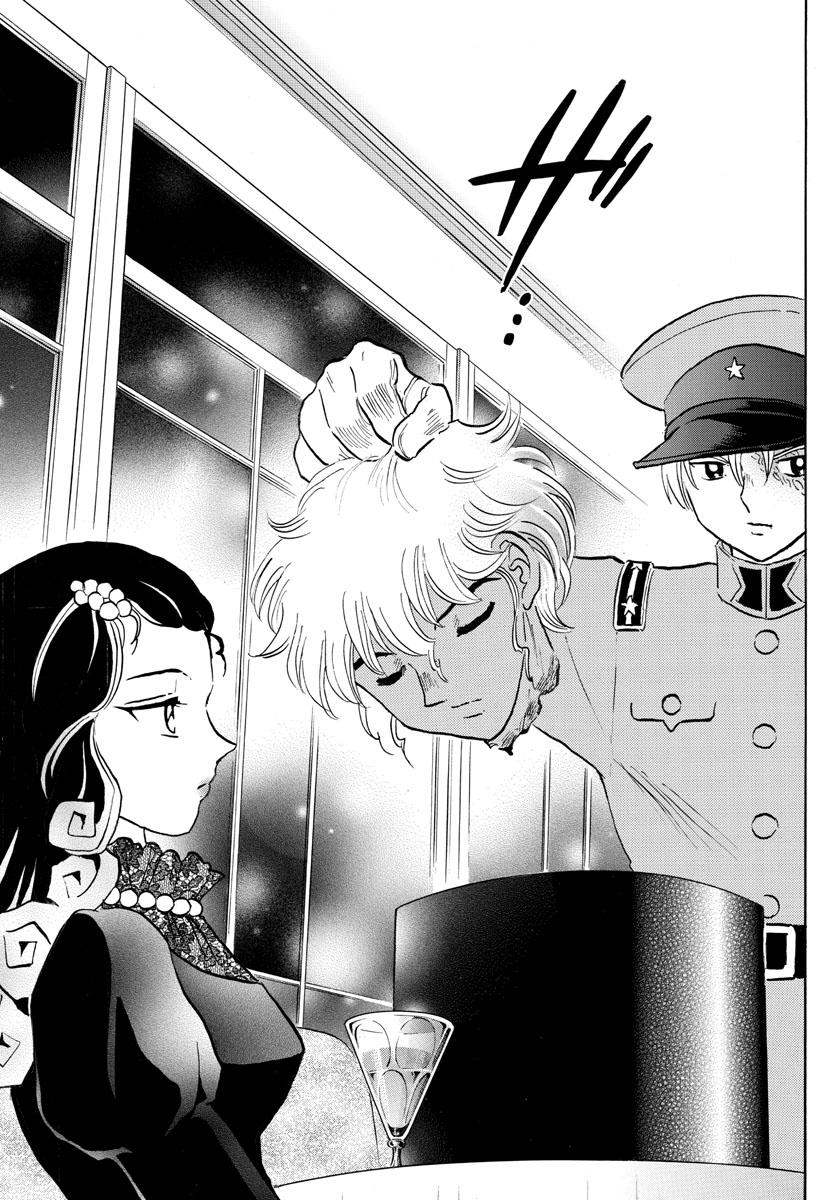 Mao Chap 150 - Next Chap 151