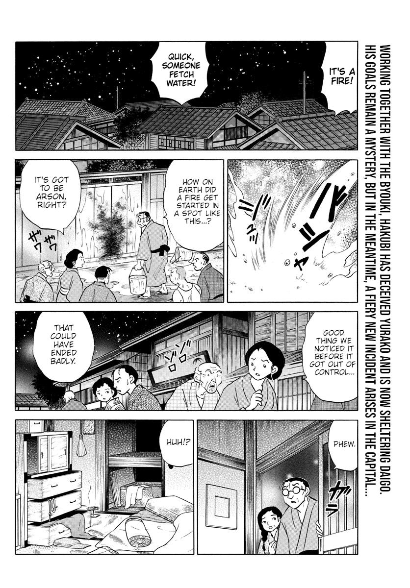 Mao Chap 151 - Next Chap 152