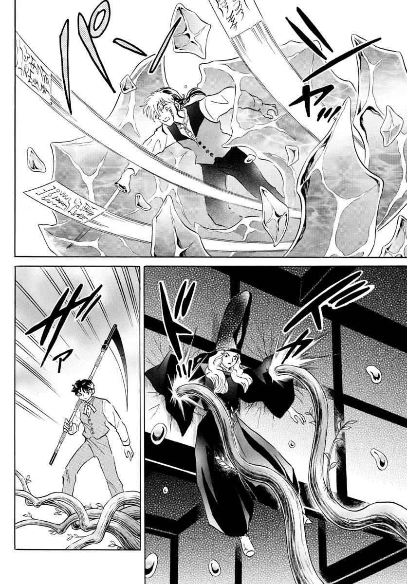 Mao Chap 164 - Next Chap 165