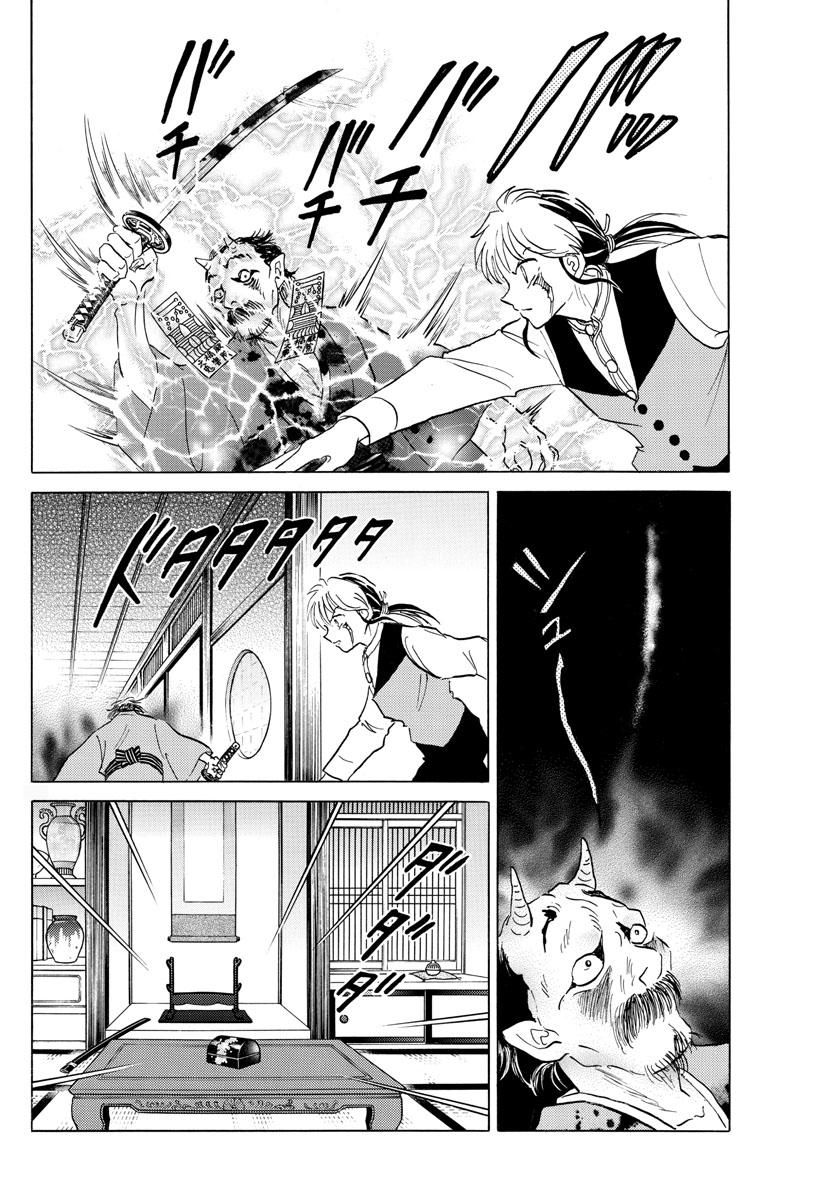 Mao Chap 166 - Next Chap 167