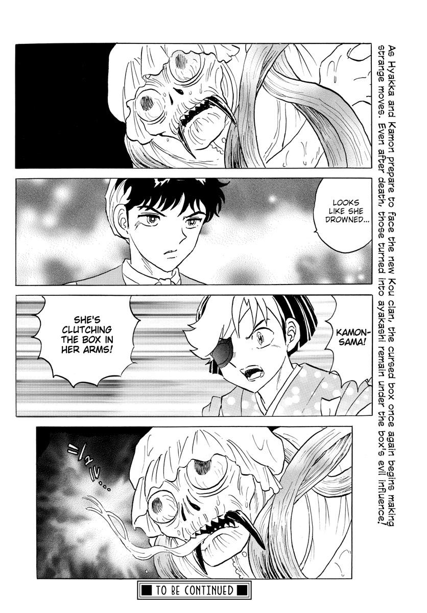 Mao Chap 169 - Next Chap 170