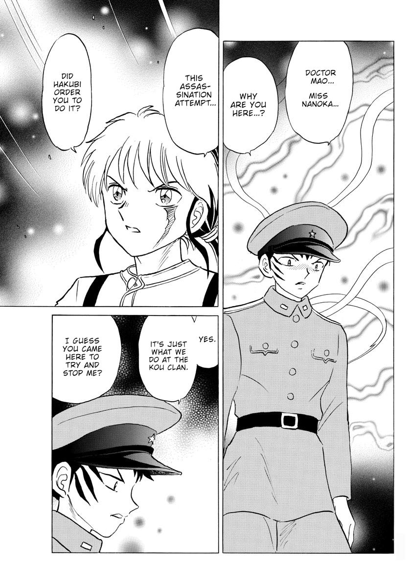Mao Chap 160 - Next Chap 161
