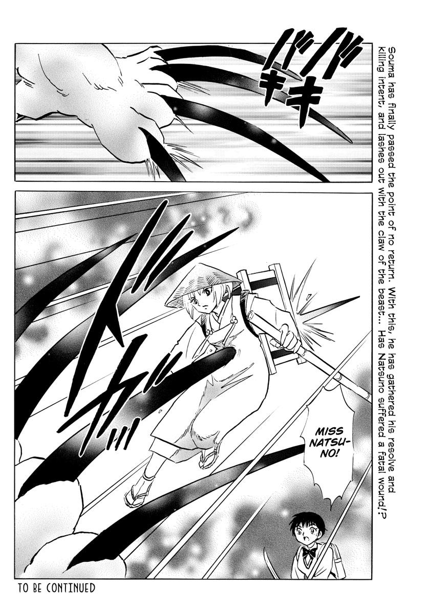 Mao Chap 160 - Next Chap 161