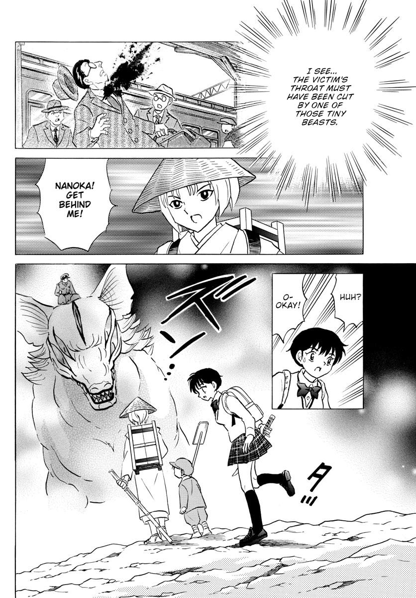 Mao Chap 160 - Next Chap 161