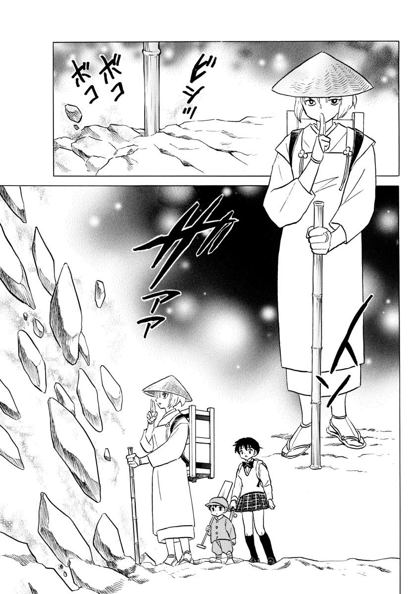 Mao Chap 160 - Next Chap 161