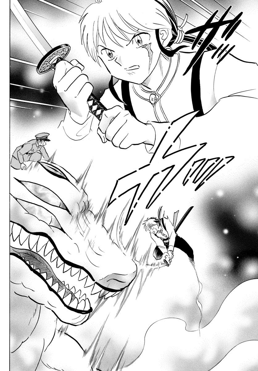 Mao Chap 160 - Next Chap 161