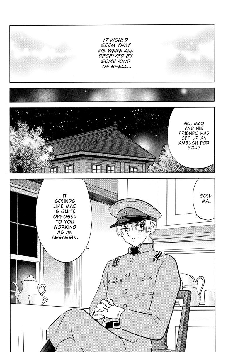 Mao Chap 161 - Next Chap 162