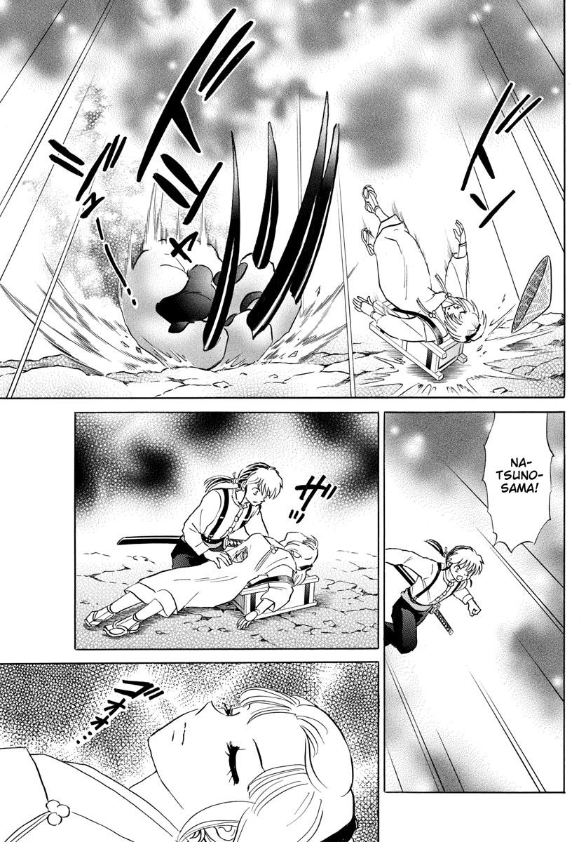 Mao Chap 161 - Next Chap 162