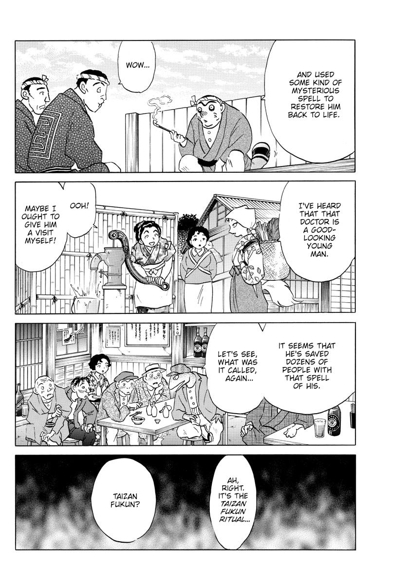 Mao Chap 162 - Next Chap 163