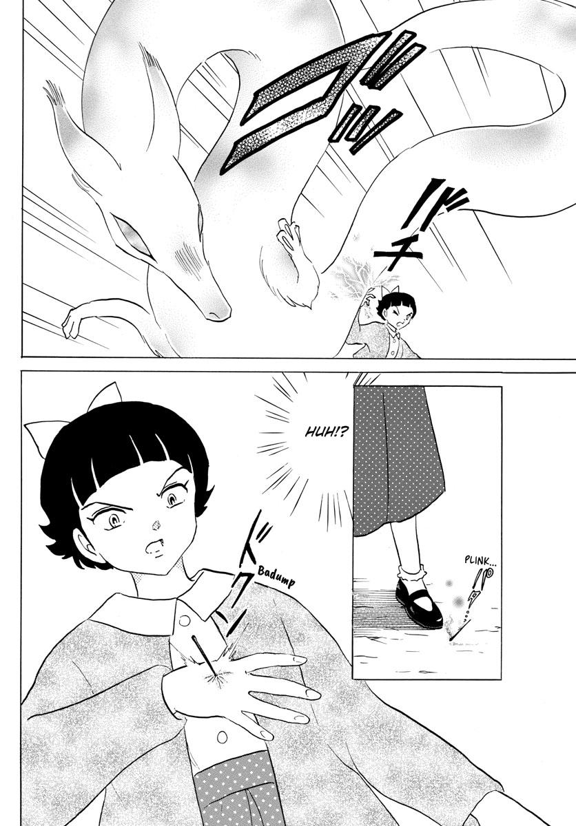 Mao Chap 175 - Next Chap 176