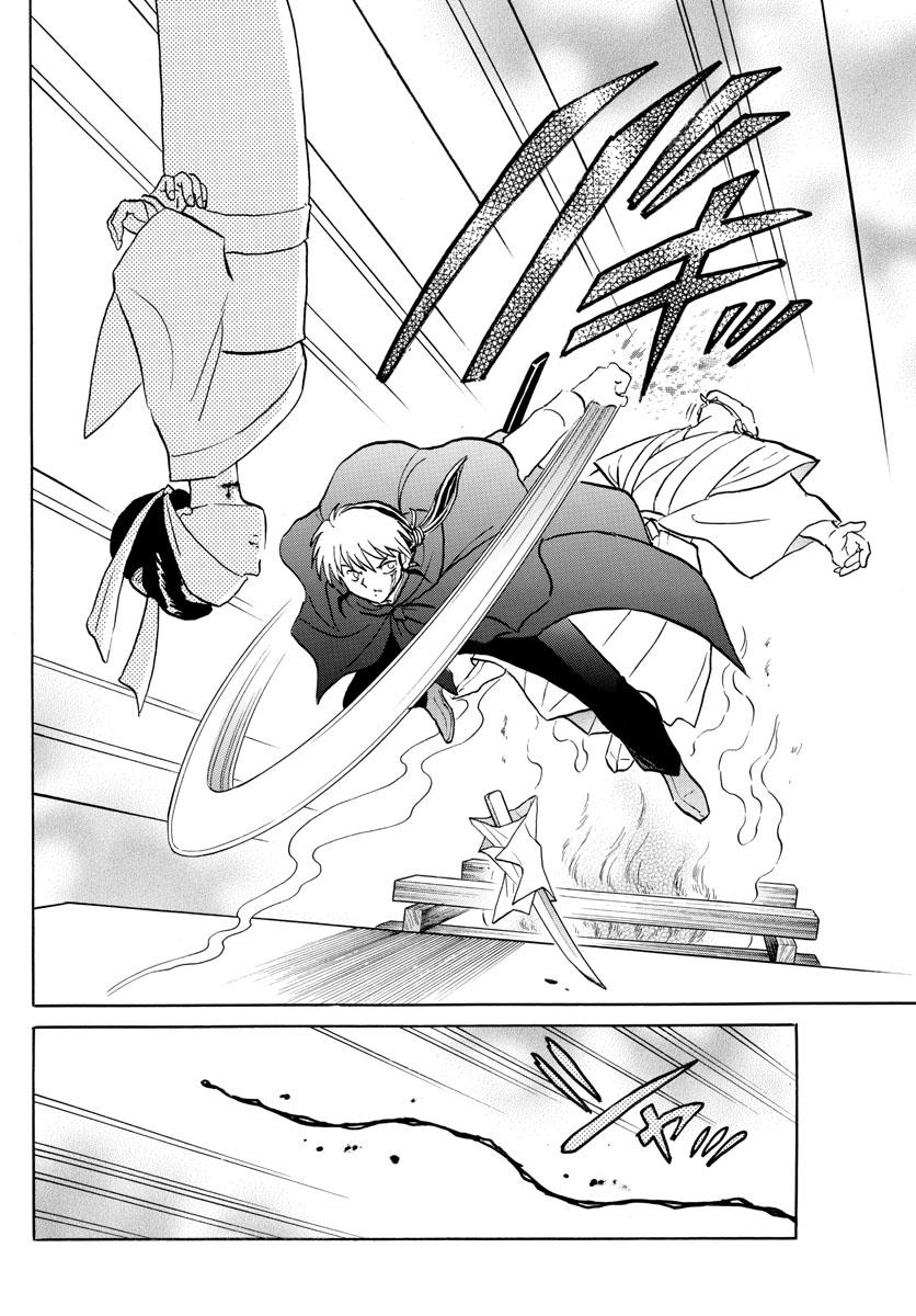 Mao Chap 178 - Next Chap 179