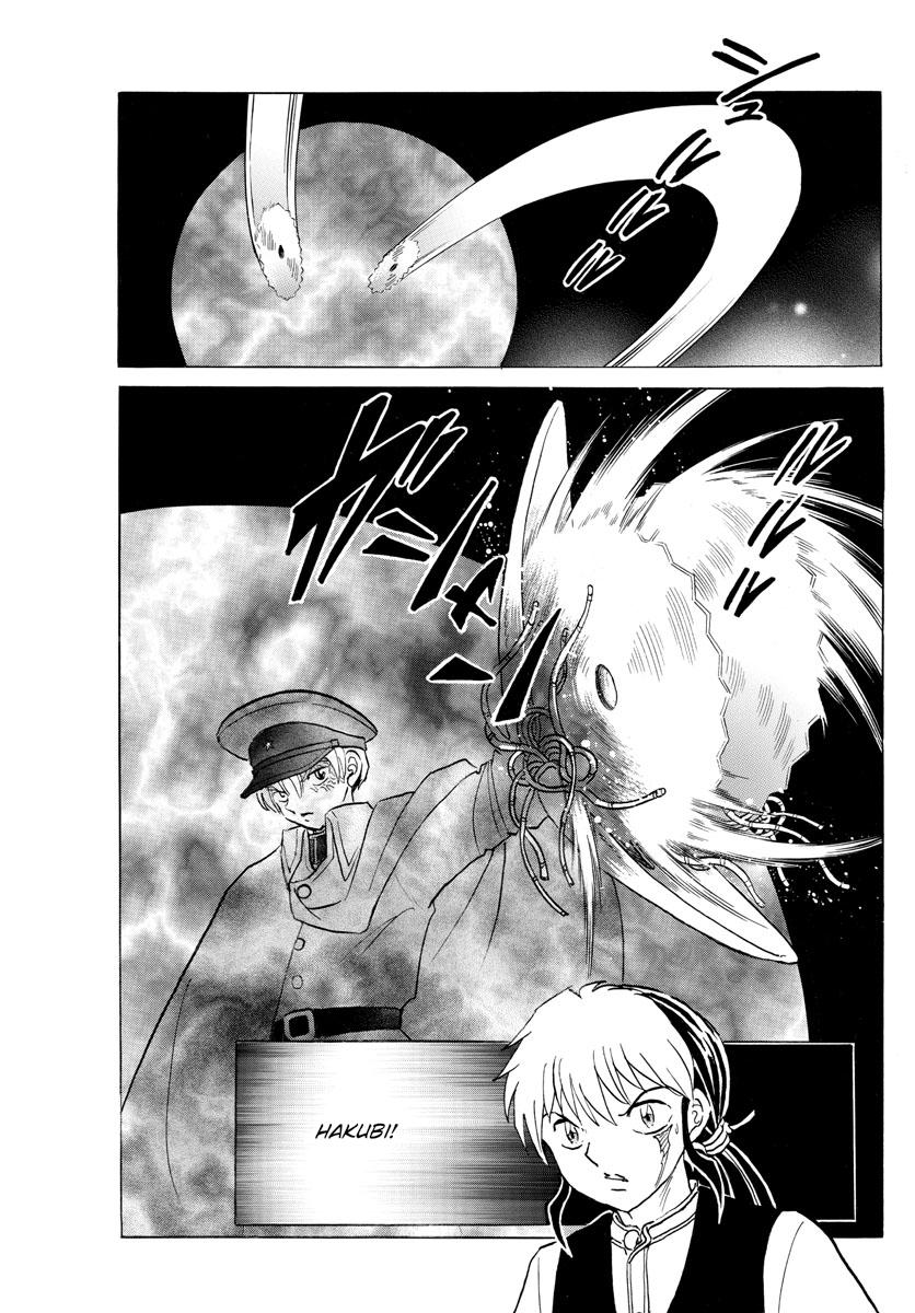 Mao Chap 170 - Next Chap 171