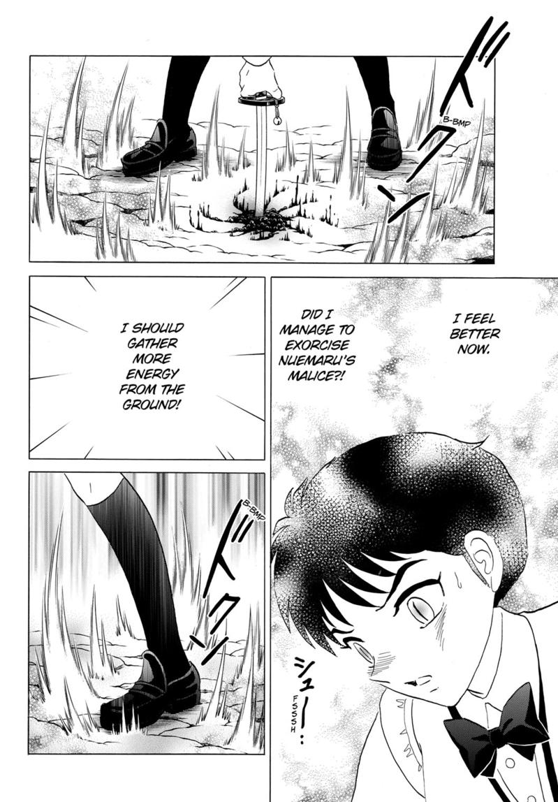 Mao Chap 187 - Next Chap 188