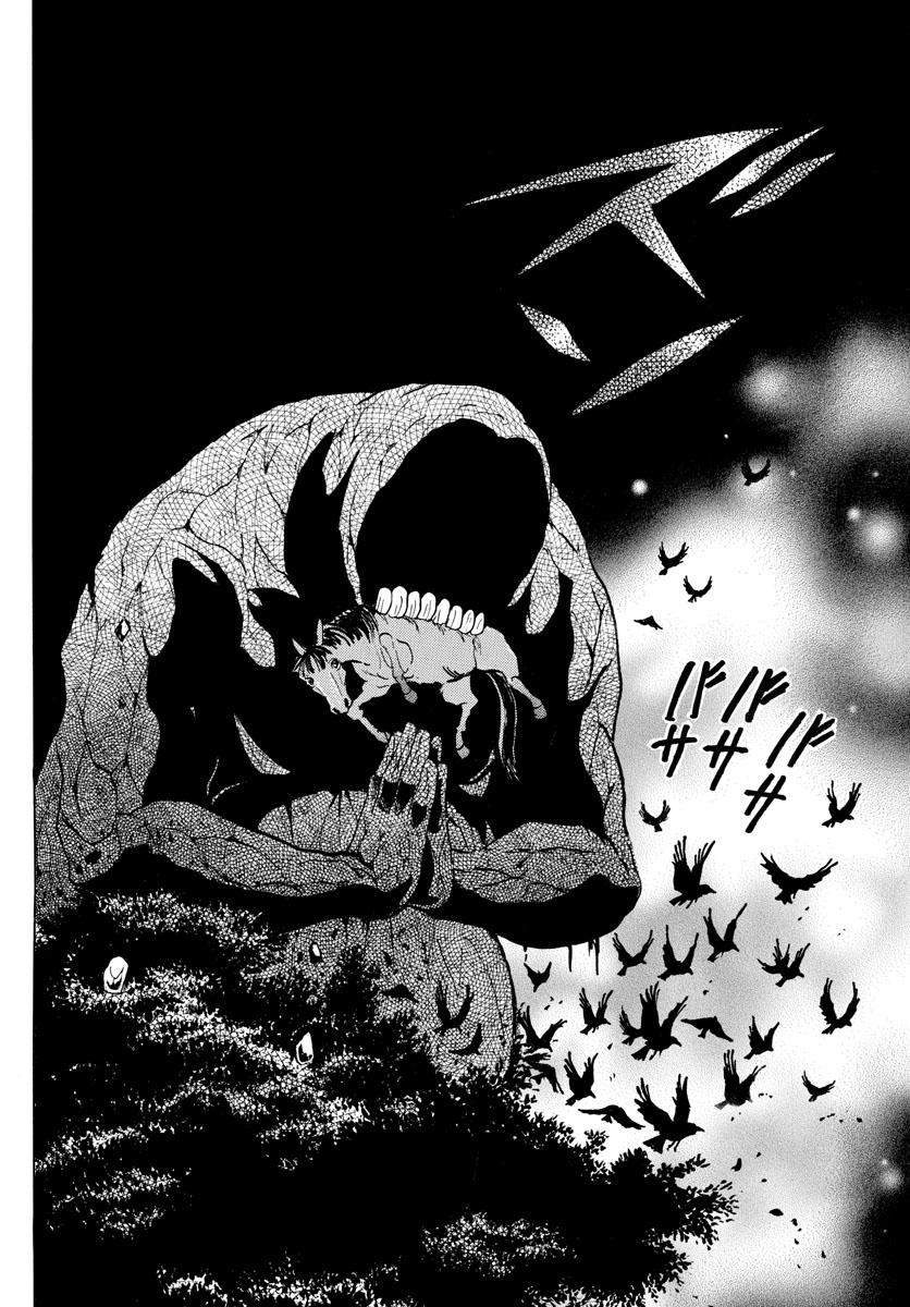 Mao Chap 185 - Next Chap 186