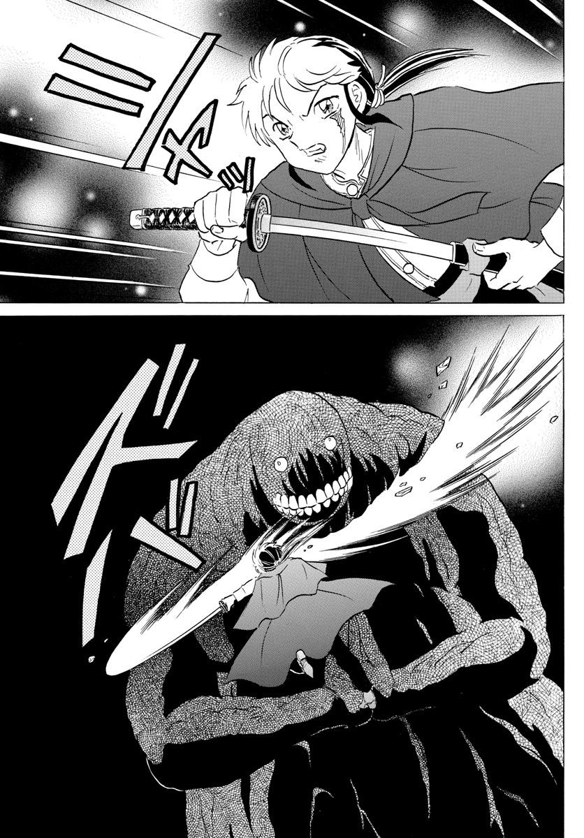 Mao Chap 185 - Next Chap 186