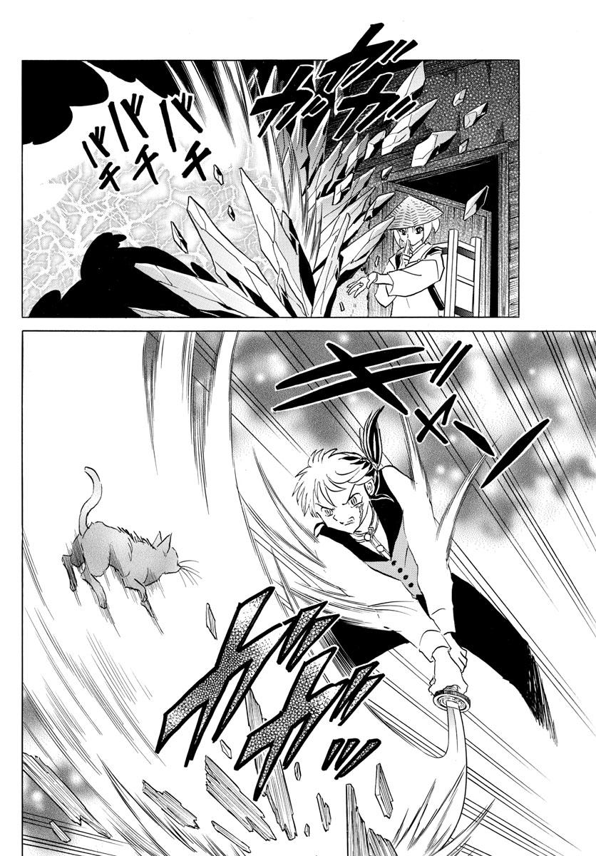 Mao Chap 183 - Next Chap 184