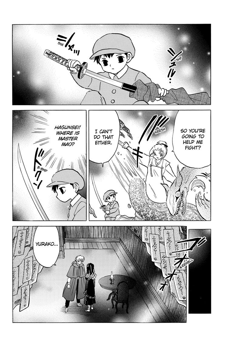 Mao Chap 197 - Next Chap 198
